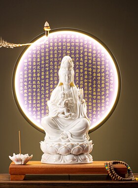 送子观音陶瓷南海坐莲观音菩萨家用供奉客厅大号大悲咒背景灯摆件