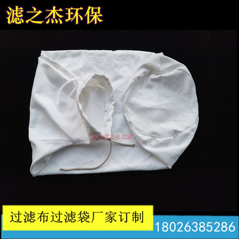 定制异形集尘袋吸尘风机粉尘过袋木工打磨抛光工业收尘防尘布袋