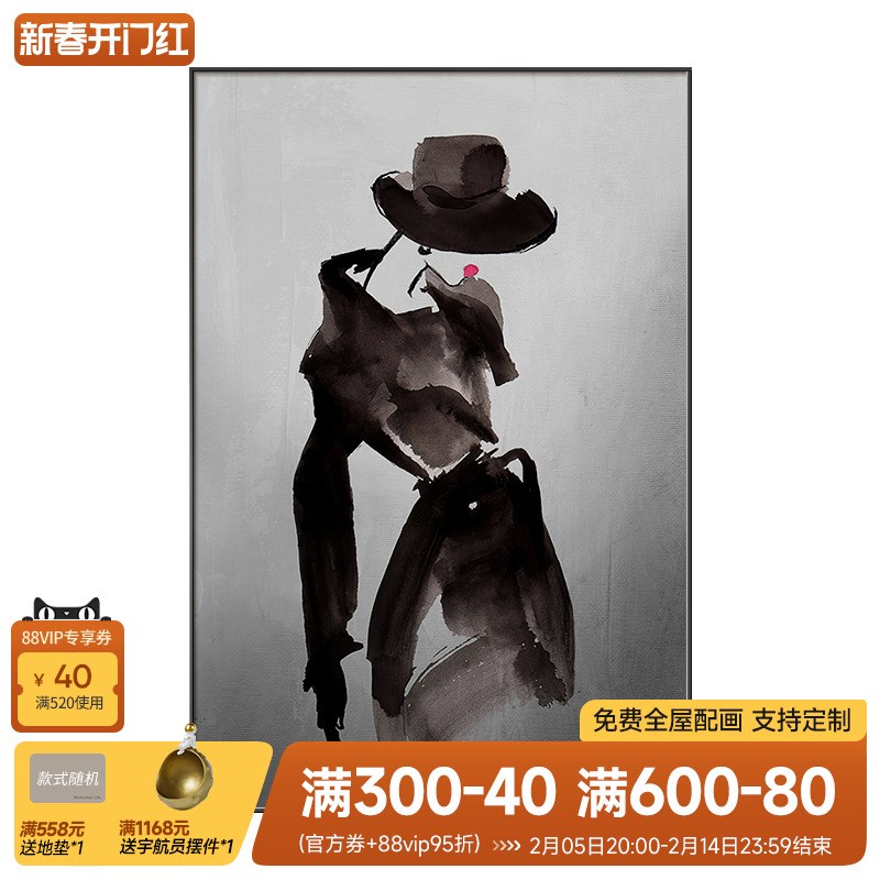 侘寂风客厅装饰画抽象人物沙发背景墙挂画黑白灰大幅落地画玄关画