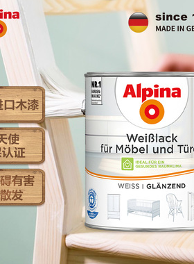 阿尔贝娜木漆自刷翻新改色白色漆实木环保油漆味水性白漆