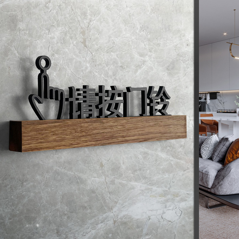 请按门铃提示温馨提示牌门按钮箭头指示牌自动门个性标识牌创意镂,文具电教/文化用品/商务用品,标志牌/提示牌/付款码,淘宝优惠券,粉丝福利购,淘宝优惠卷