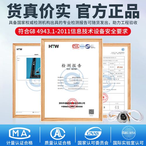 漏水感应报警器水传感器浸水水浸探淹水传感器溢水淹水警报器