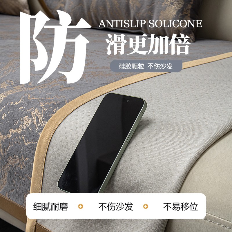 提花沙发垫固定防滑盖布盖巾坐垫一片式四季通用轻奢靠背巾垫罩巾