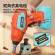 智力电钻装 儿童益智工具箱拆装 车拧螺丝拆卸组装