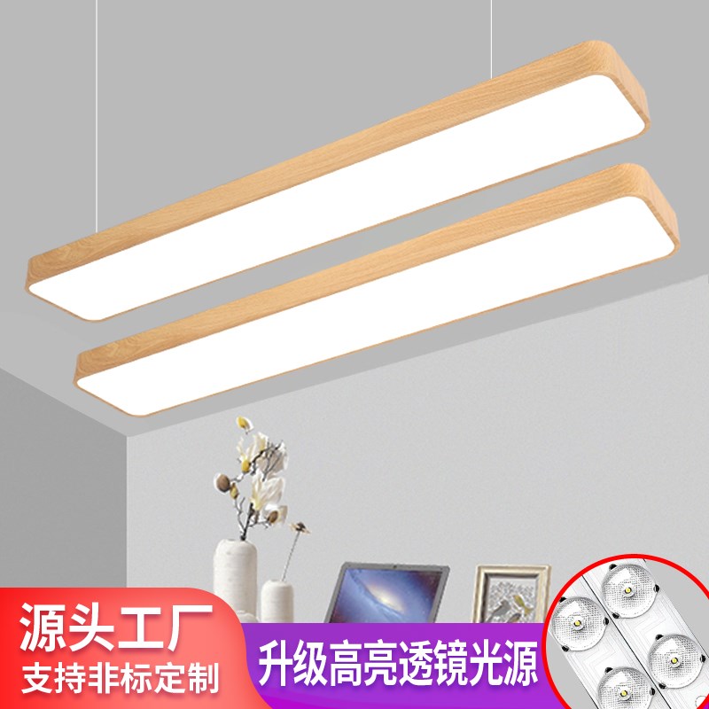 led圆角办公室吊线灯店铺商场健身房方通灯现代简约木纹长条吊灯