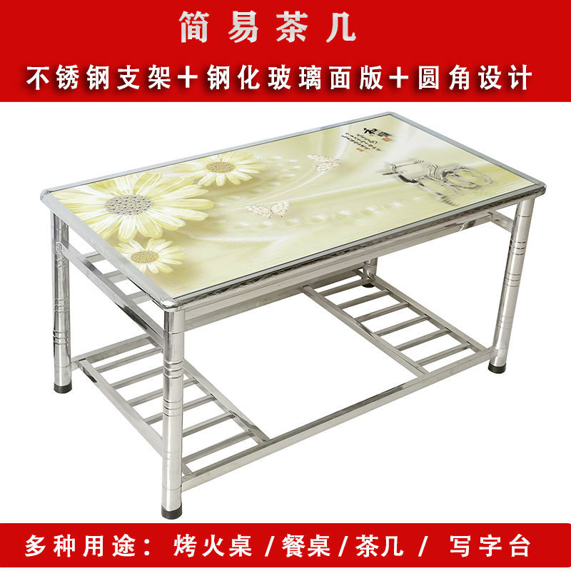 不锈钢桌子长方形烤火桌架炕桌家用餐桌客厅茶几经济型冬季取暖桌