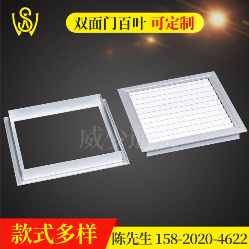 定制面门百叶风口铝合金百叶窗支持定制 向百叶新百叶,电子/电工,室内新风系统,淘宝优惠券,粉丝福利购,淘宝优惠卷