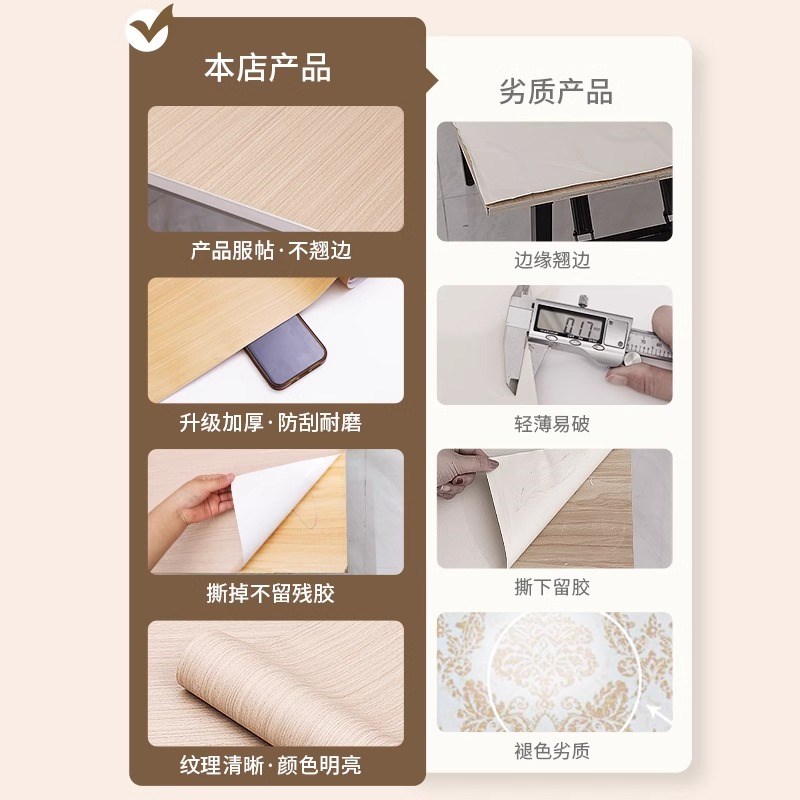 木纹衣柜贴纸自粘防水加厚柜子门贴桌面原木波音软片家具翻新墙纸