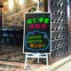 儿童画架 咖啡馆商用菜单宣传 磁性支架式 广告牌小黑板