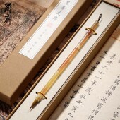 兰斋全羊角小楷毛笔小楷狼毫羊毫级书法中练字笔上林赋笔蝇头小号