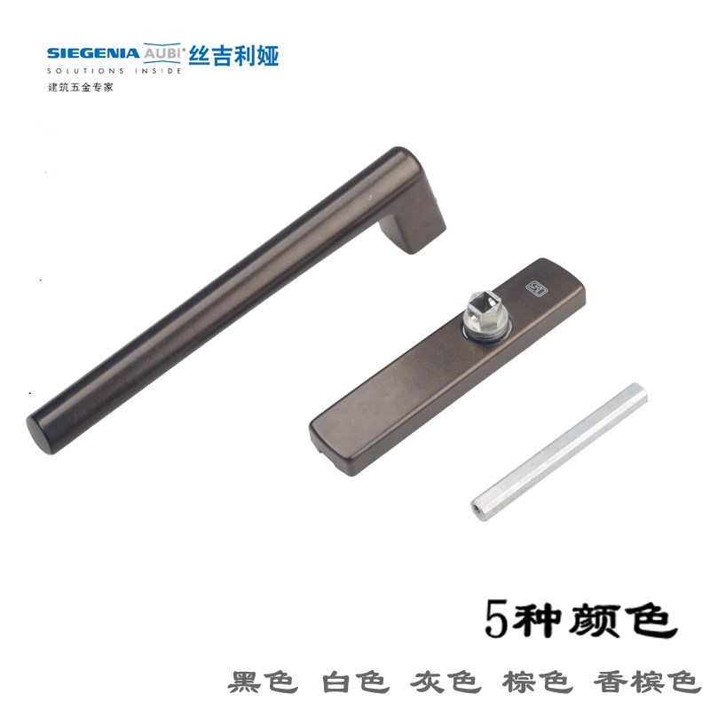 HS150德国进口丝吉利娅推拉提升门五金AUBI推拉门把手SI重型把手