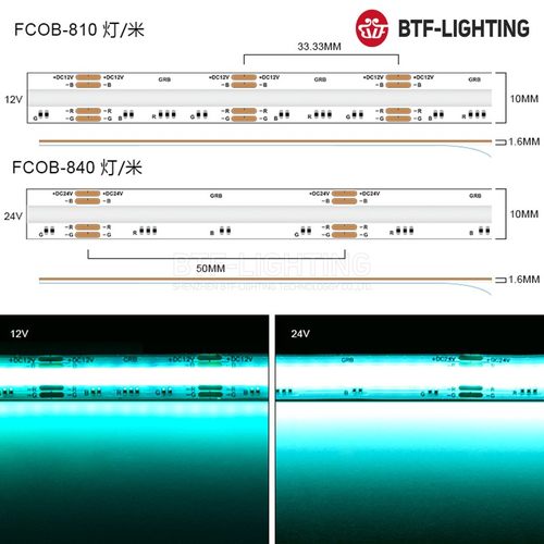 FCOB七彩RGB灯带无光斑高亮度家庭客厅吊顶安装饰LED灯条