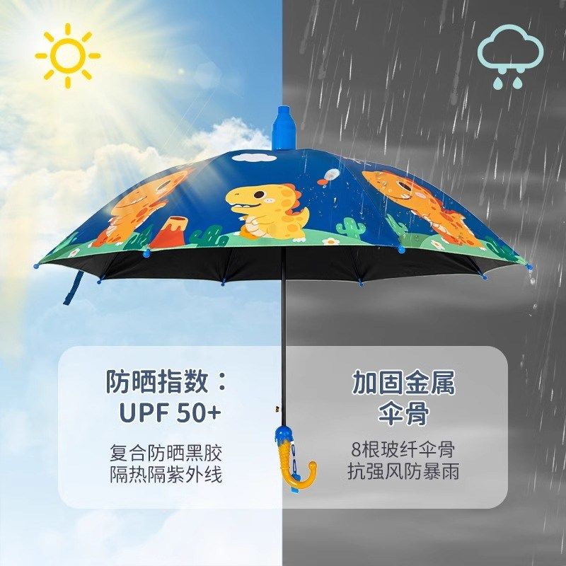 儿童雨伞男孩女孩晴雨两用幼儿园小孩小学生上学伞大男童宝宝,居家日用,伞,淘宝优惠券,粉丝福利购,淘宝优惠卷