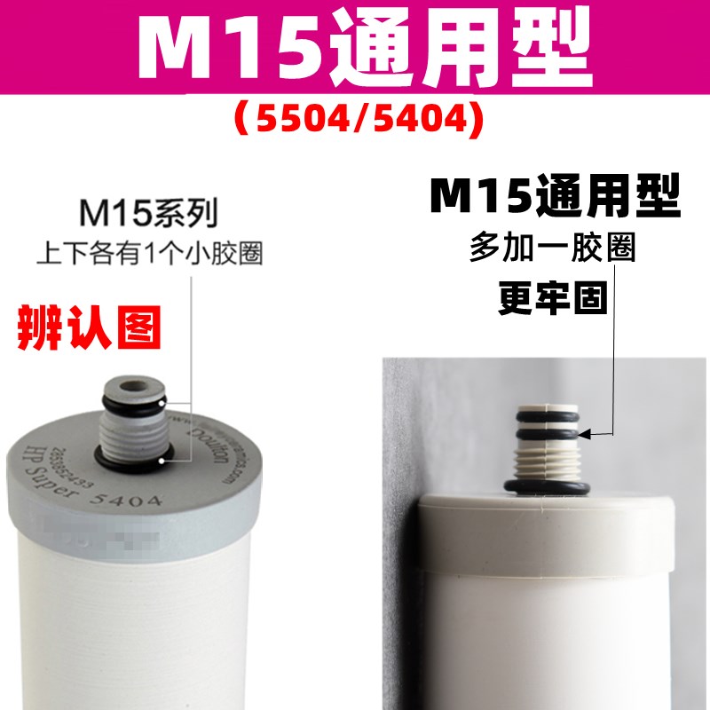 道尔顿沁园净水器适用家用厨房自来水过滤器陶瓷M10M12M15滤芯