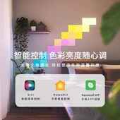 n智能方块灯触摸感应氛围卧室客厅电竞壁灯奇光板发光板