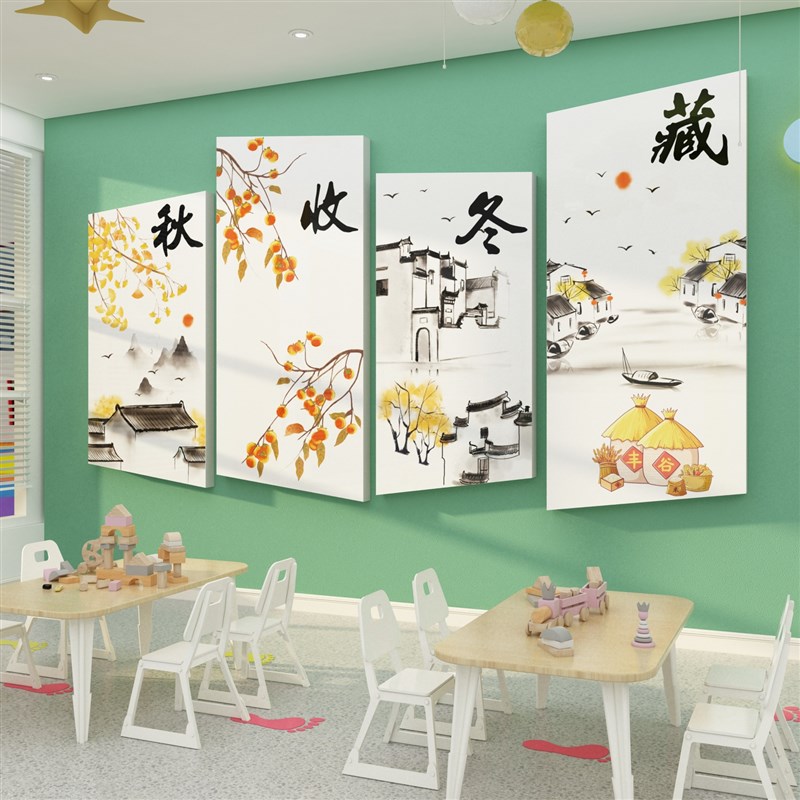 秋收冬藏挂画幼儿园墙面装饰文化环创材料题楼梯走廊过道成品