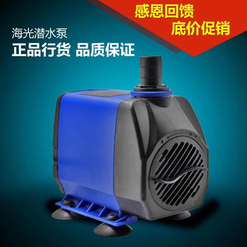 无土栽培设备循环浇水微型潜水泵小型抽水机超静音节能扬程米款