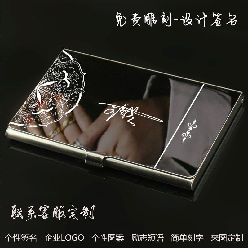镜面名片盒女式商务钛黑名片夹金属女男式女士刻字