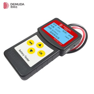 德姆达汽车蓄电池测试仪寿命电量内阻检测仪