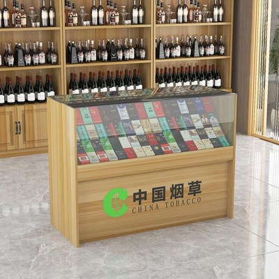 玻璃烟柜超市烟柜便利店收银台一体柜展示柜高档转角烟酒自由组合