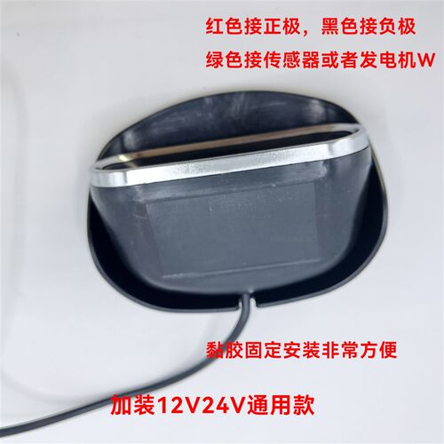 汽车转速表货车挖掘车叉车船用发动转速表改装通用