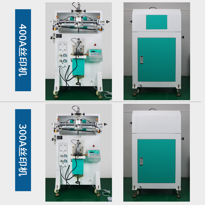 0曲面丝印机平曲两用丝网印刷机圆形奶茶杯子酒瓶半自动滚印机
