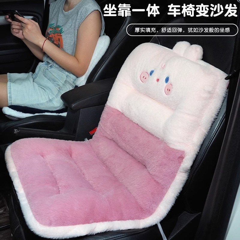 冬季汽车坐垫短毛绒坐靠一体座垫四季通用后排加绒防滑座套腰靠#