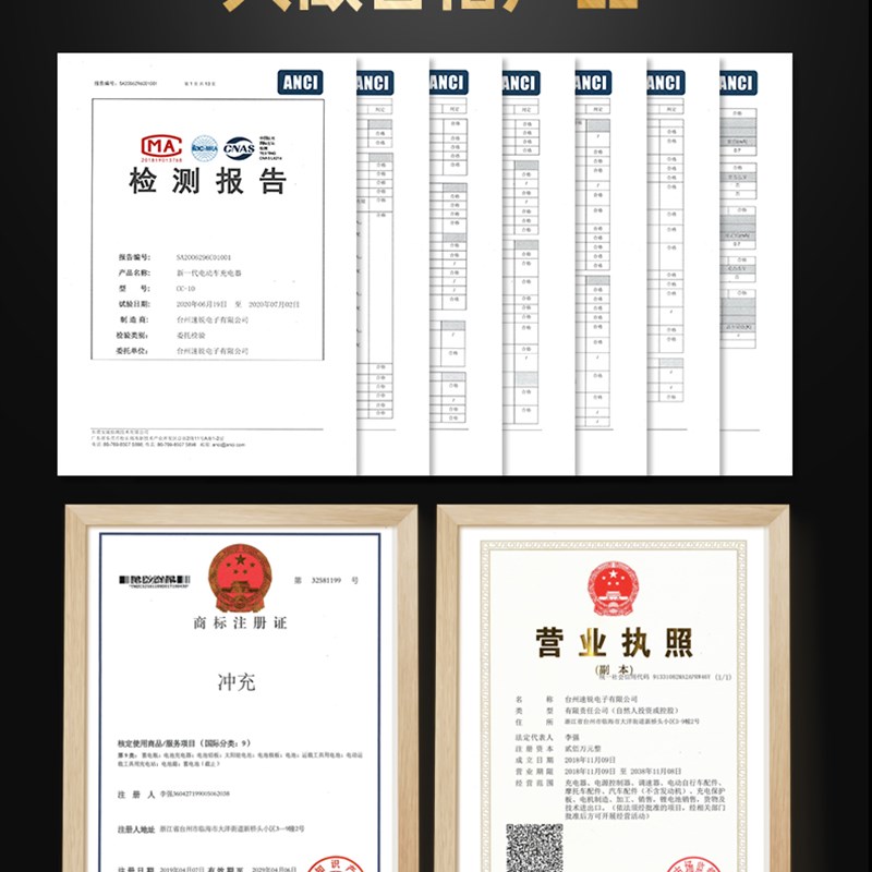 电动车快速充电器8伏20安0V20H72v2自动断电智能通用