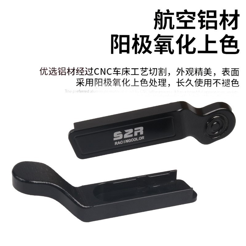 适用于光阳like150 劲丽锋丽动丽弯道情人改装喇叭启动延长按钮