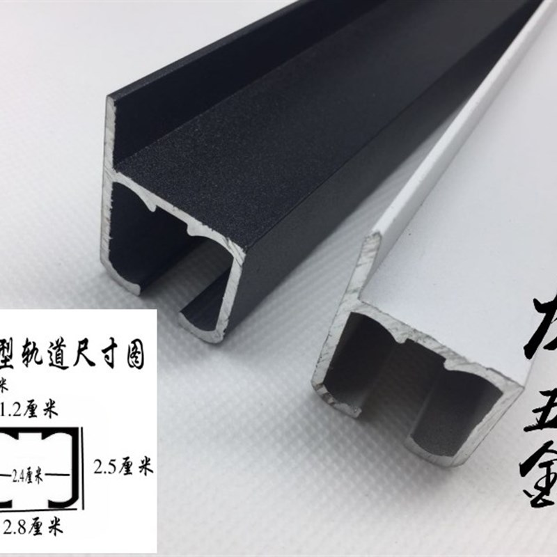 画廊U型轨道墙壁安装挂画器专用轨道挂画轨道滑轮家用油画