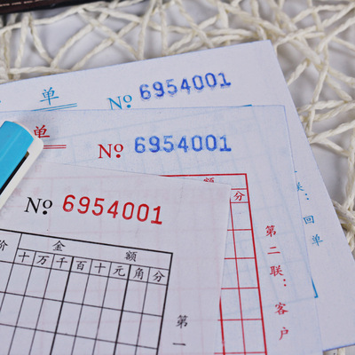 国增 无碳复写送货单送货单三联四联横送货单