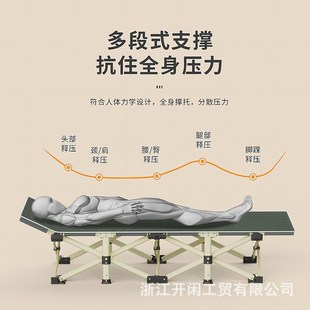 闲扁管沙滩床床十脚床办公室午休床陪护人床带背包