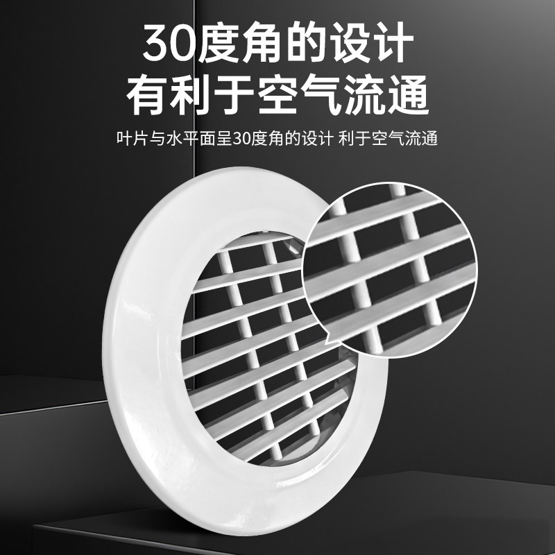 中央空调出风口百叶铝合金圆形0度栅格别墅外墙百叶窗出风口定制