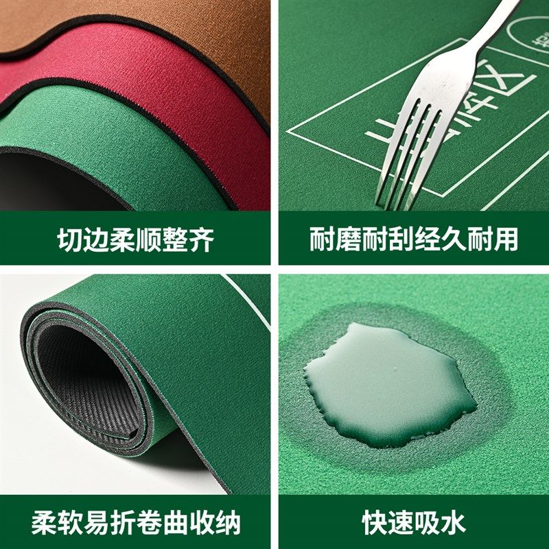 麻将桌垫正方形手搓麻将桌桌布打扑桌垫加厚消音掼蛋桌垫,居家布艺,桌布,淘宝优惠券,粉丝福利购,淘宝优惠卷