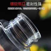 大口塑料分装 固体液体水剂样品空瓶子 瓶小瓶