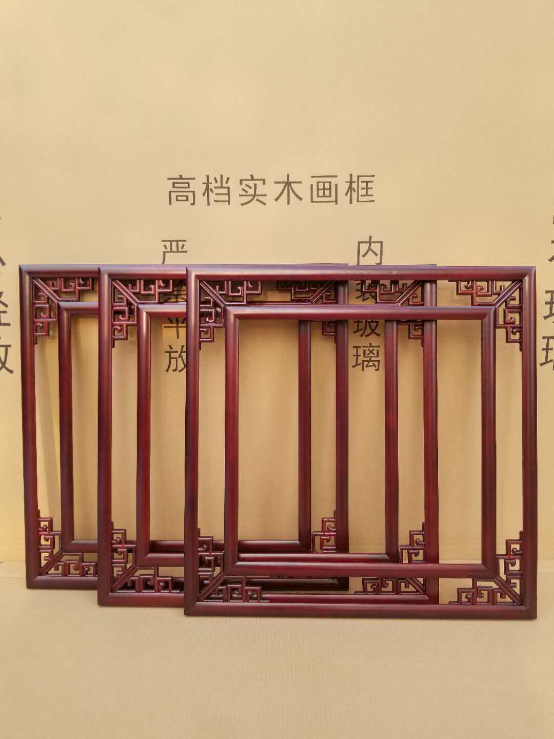 镂空相框实木画框复古木质国画框古典圆角框挂墙明装裱画框字