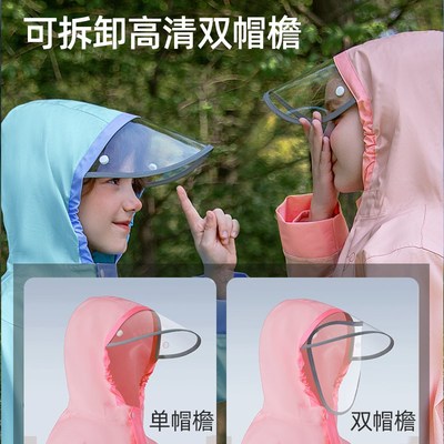 甜甜仔儿童雨衣小学生专用书包位男童女童上学全身中大童女孩雨披