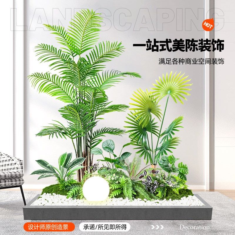 仿真绿植造景景观室内别墅楼梯下庭院装饰假花树热带植物造景