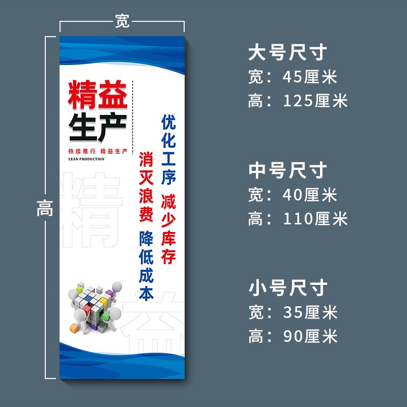 KT板自粘工厂管理标识牌5车间标语7标贴宣传看板激励志文化墙