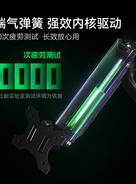 松能HumaneX大屏T9电竞支架大承重15KG电脑台式免打孔显示器支架