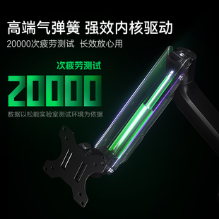 松能HumaneX大屏T9电竞支架大承重15KG电脑台式免打孔显示器支架