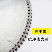 木工圆锯片精密推台锯锯片修边锯无尘电子料锯往复锯片硬质合金