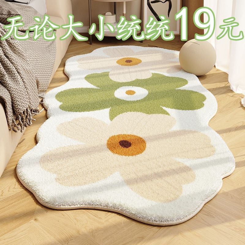 卧室地毯风长条床边毯四季飘窗垫床前沙发少女长方形防滑地毯,居家布艺,地毯,淘宝优惠券,粉丝福利购,淘宝优惠卷