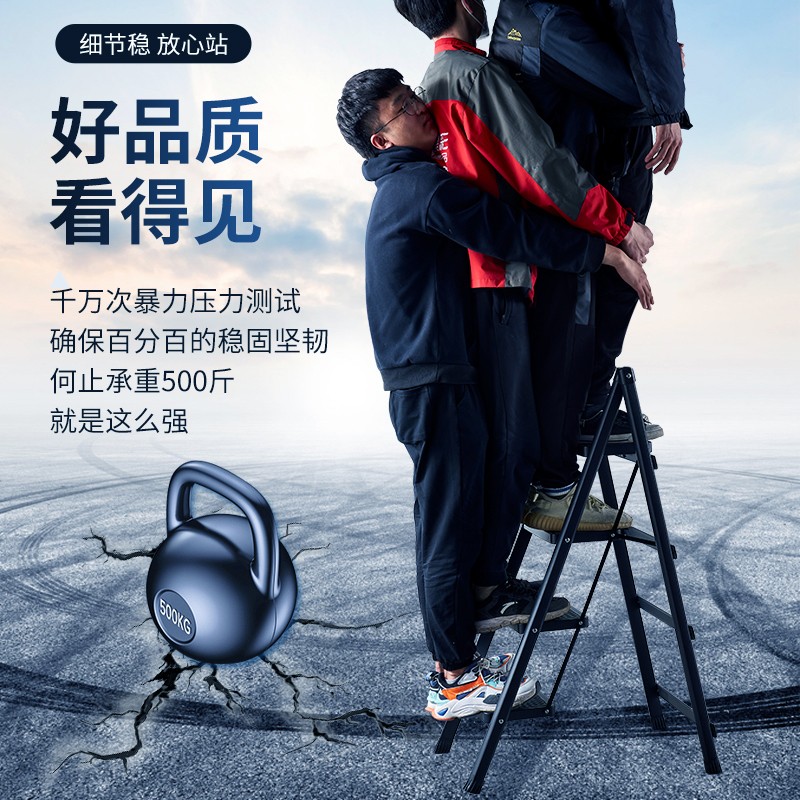 梯凳折叠家用室内加厚铝合金多功能人字梯三步四步花架置物小梯子