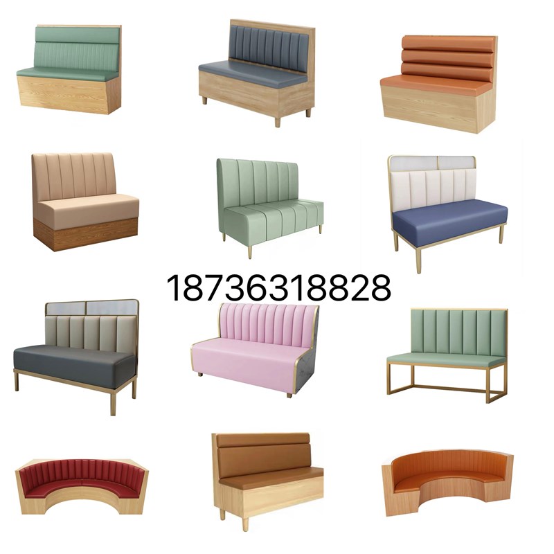 定制半圆弧形餐饮卡座沙发靠墙奶茶甜品火锅饭店卡座沙发桌椅