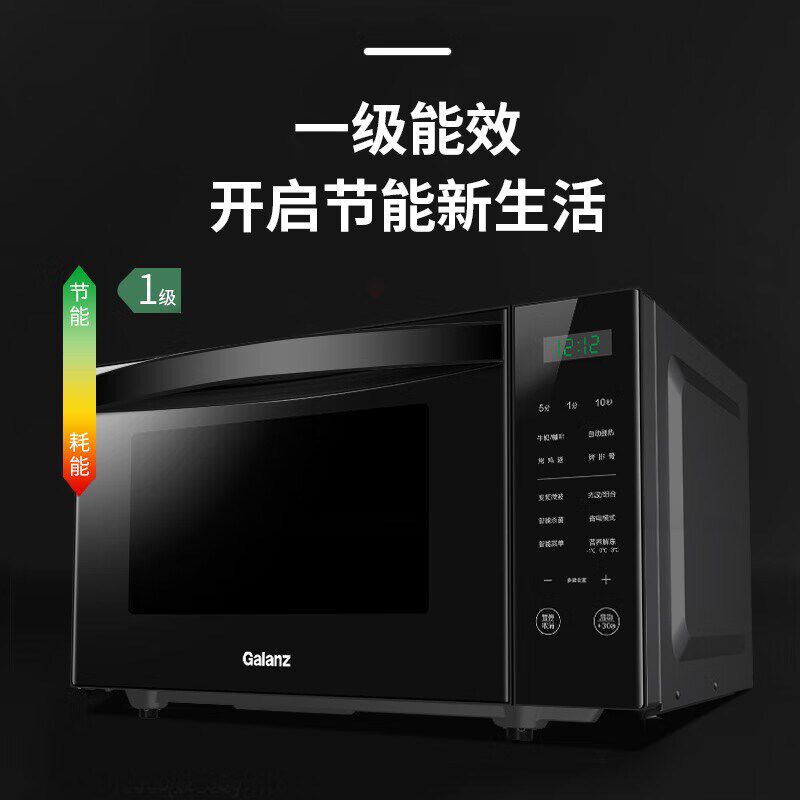 格兰仕微波炉家用变频速热微蒸烤一体锈钢内胆光波炉下拉门RB