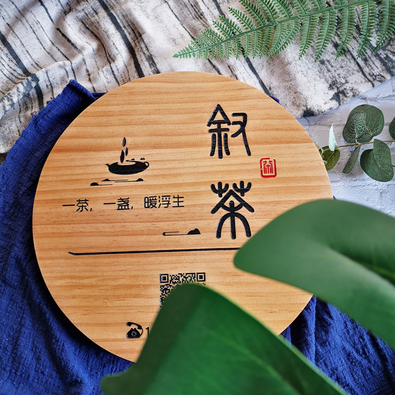 门牌挂牌创意木刻字营业中面木牌雕刻木板刻字门木牌子刻字定制