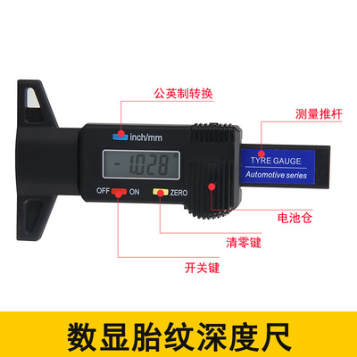 汽车快修快保检测组保养装油质对比器刹车油蓄电池刹车盘检测仪