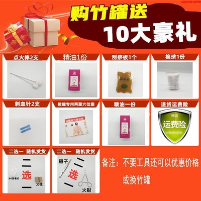 竹罐火拔中医竹炭罐器加厚竹子罐院竹火筒真空罐家用装