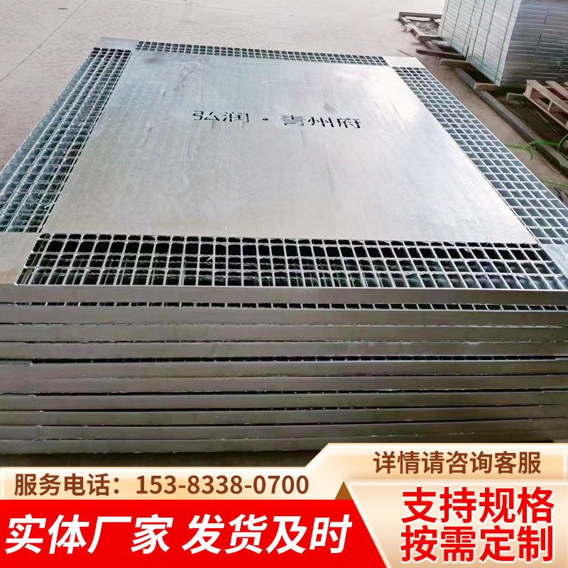 镀锌钢格板排水沟盖板楼梯踏步板复合井盖下水道水地沟盖板